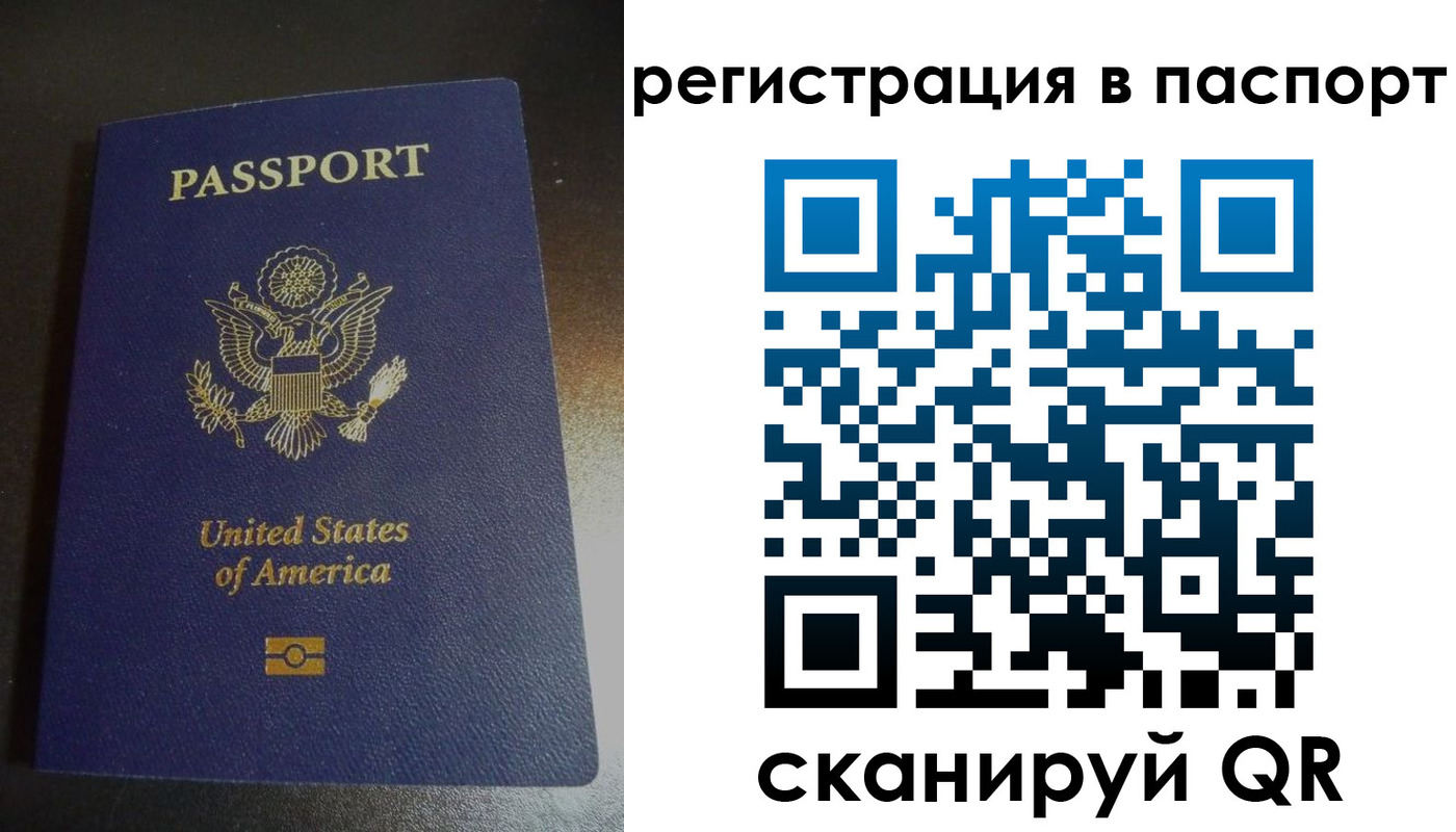 прописка от собственника в Невинномысске