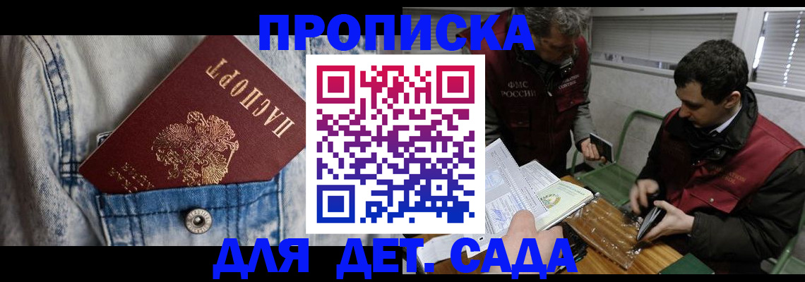 форма 3 в Невинномысске