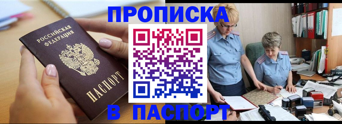 регистрация для дет. сада в Невинномысске